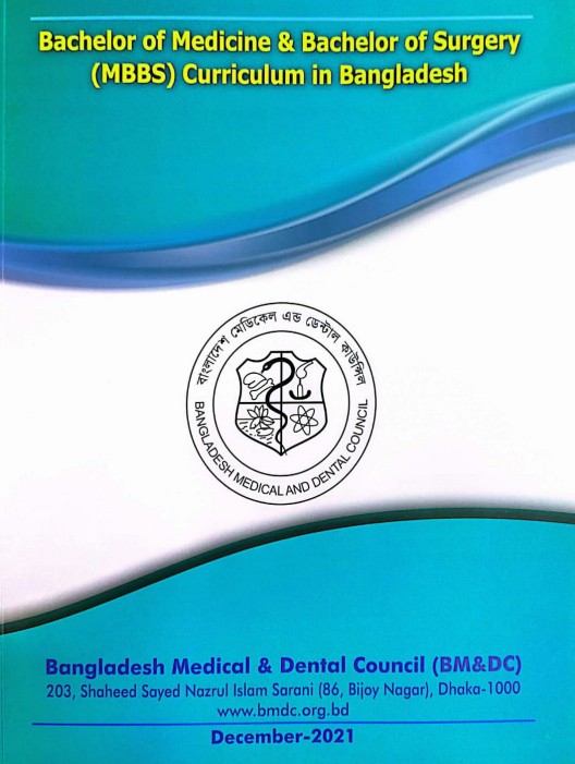 MBBS Curriculum 2021 cover